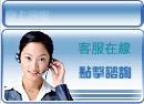 點我直接對談